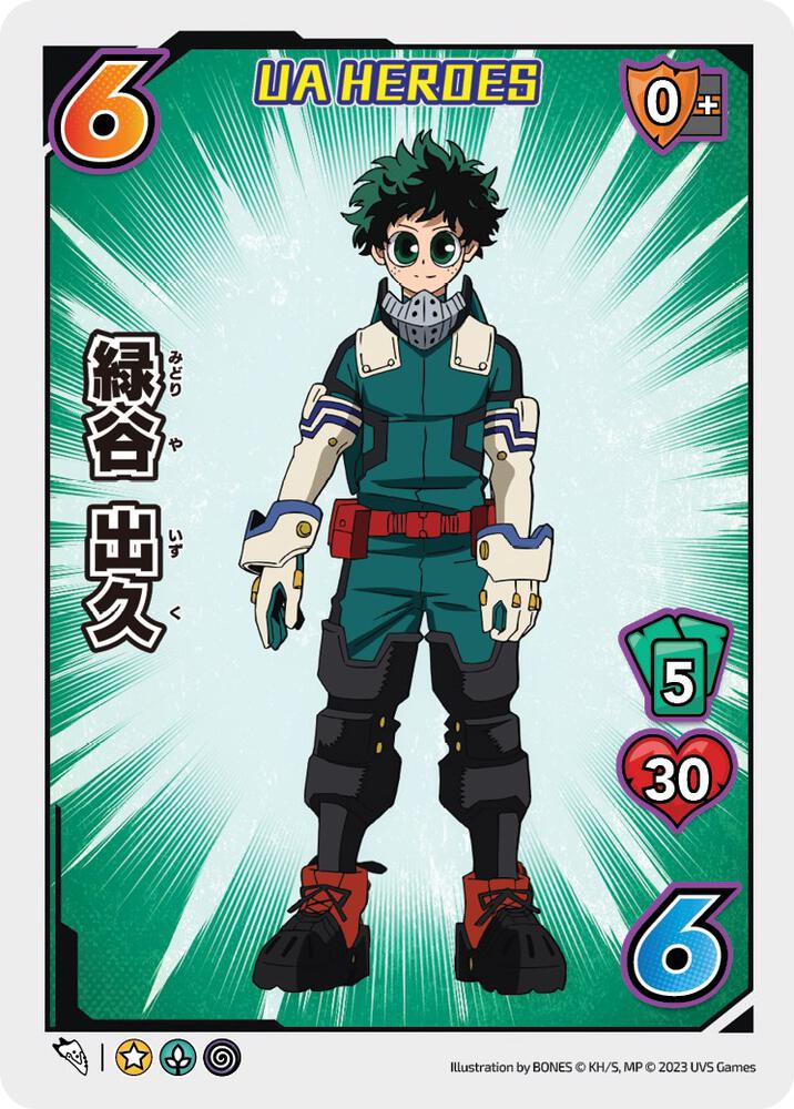 英語版　Universus My Hero Academia 未開封BOX 英語版 Universus My Hero Academia 未開封BOX 英語版 Universus